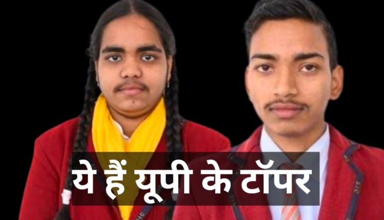 12th class topper shubham verma