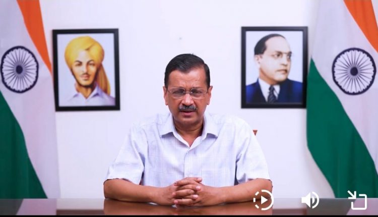 क्या अरविंद केजरीवाल का वीडियो संदेश विपक्ष को भाएगा ?