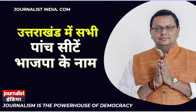 BJP won all five seats in Uttarakhand