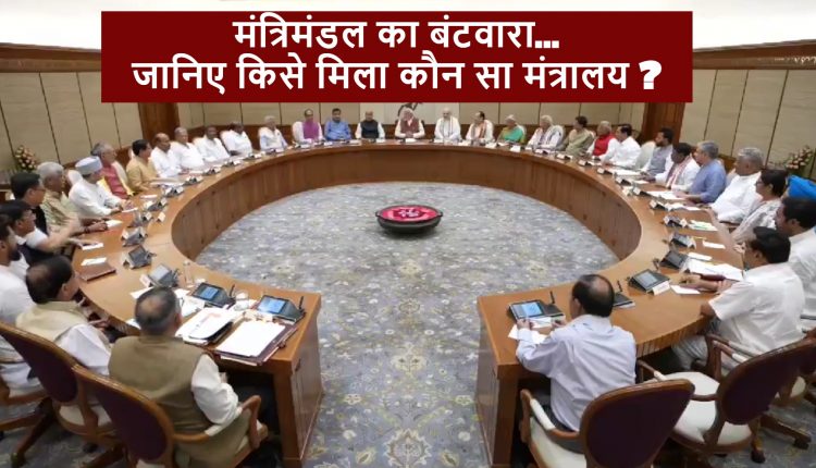 Modi New Cabinet Faces