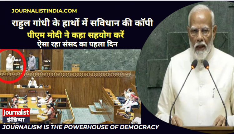 Parliament session for 18th Lok Sabha begins