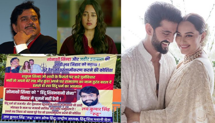 Protest In Patna Against Sonakshi Sinha Zaheer's Marriage