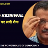 Delhi Chief Minister Arvind Kejriwal's bail stayed