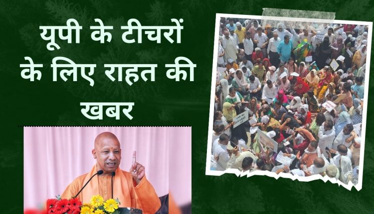 UP Teachers- Digital Attendance