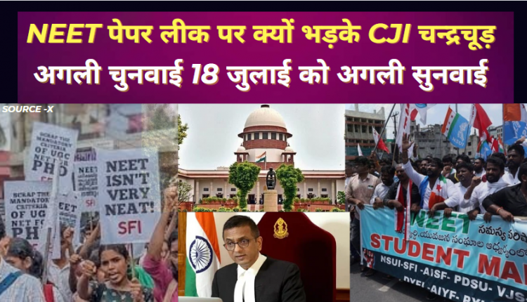 Hearing on NEET paper leak postponed in Supreme Court