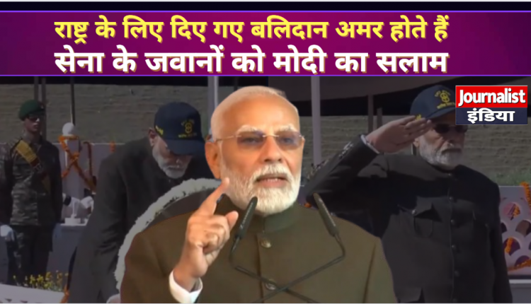 Modi pays tribute to soldiers on Kargil Vijay Diwas