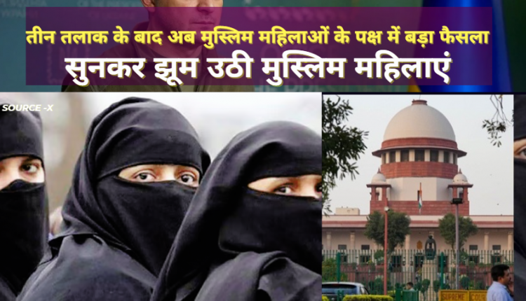 Muslim women will also be able to ask for alimony