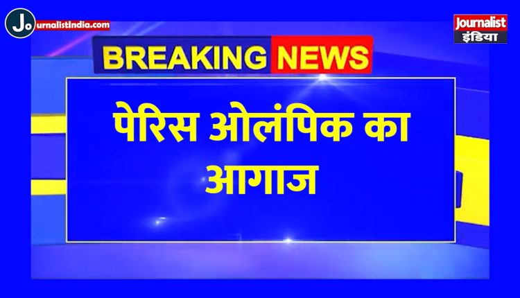 Paris Olympics 2024 Opening Ceremony