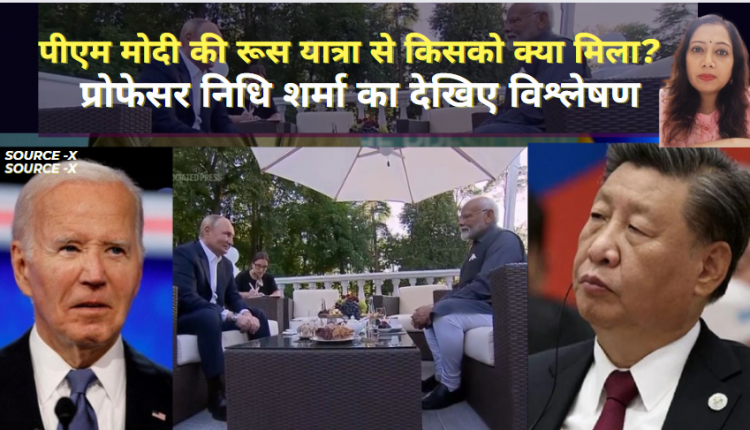 Who got what from Modi's Russia visit