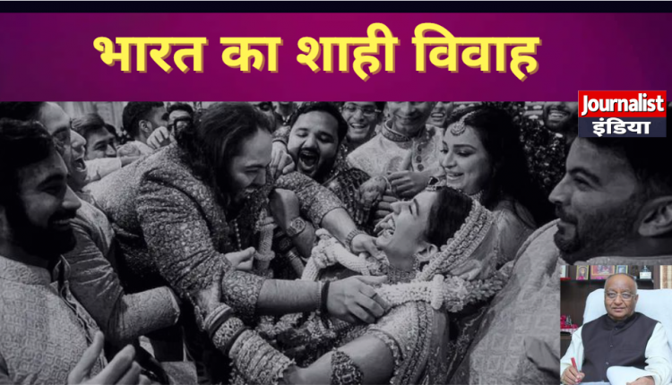 radhika merchant and anant ambani marriage