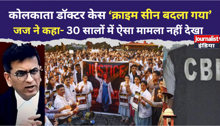 Kolkata doctor case SBI status report in supreem court