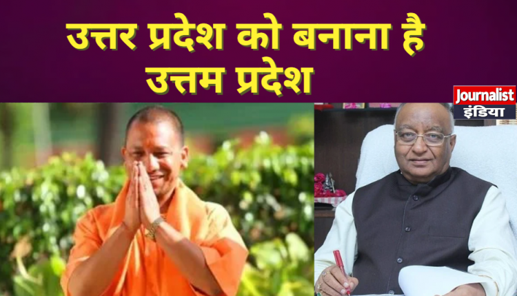 Uttar Pradesh has to be made a better state Journalist Yogesh Mohan