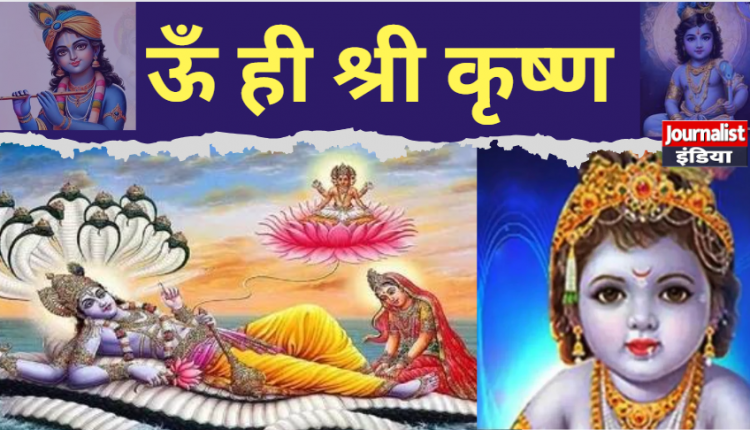 shir krishna janmastami