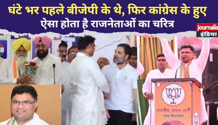 Ashok Tanwar joined Congress by attending Rahul Gandhi's rally in Jind