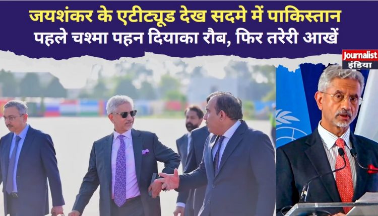 jaishankar on pakistan