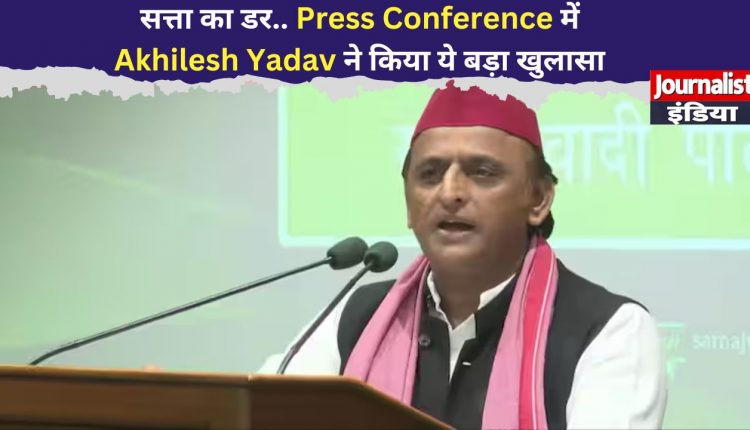 Akhilesh Yadav