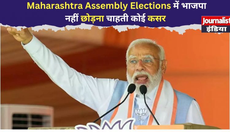 Assembly Elections
