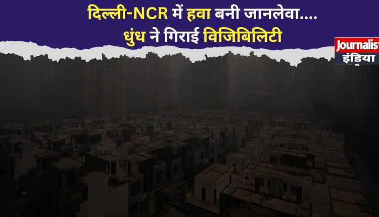 Delhi-NCR