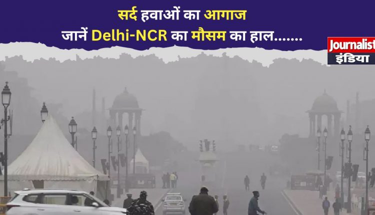 Delhi Weather
