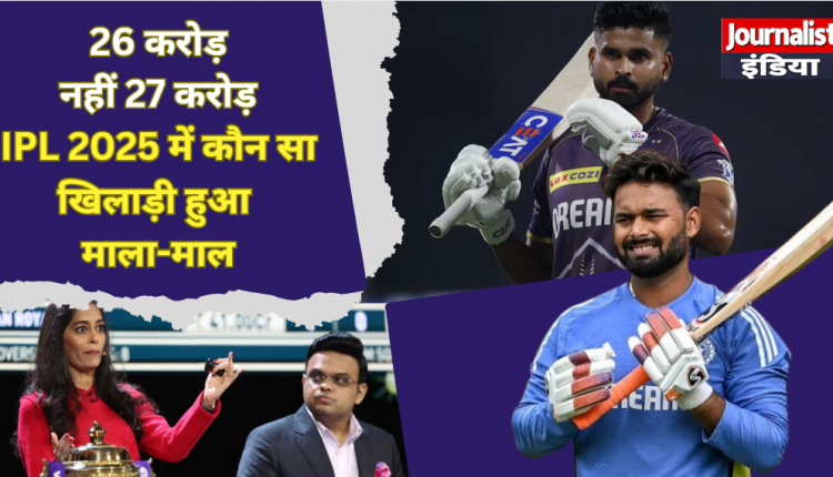 hreyas iyer rishabh pant became the most expensive player