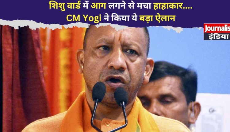 Jhansi Medical College