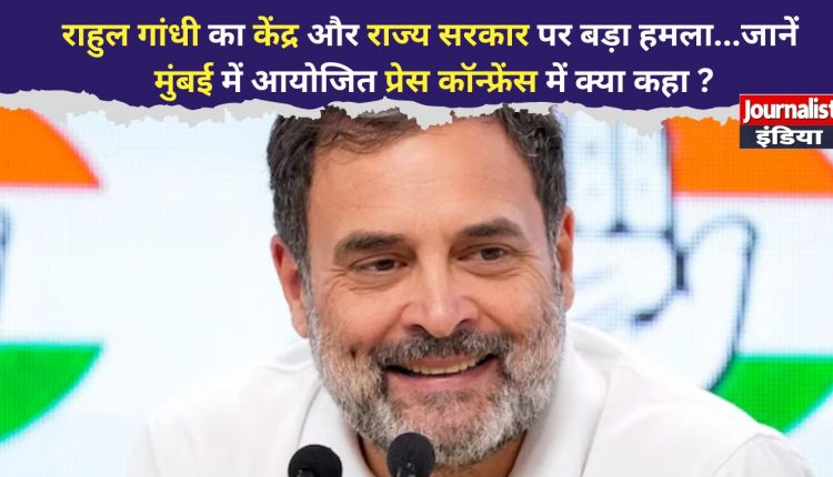 Maharashtra Elections