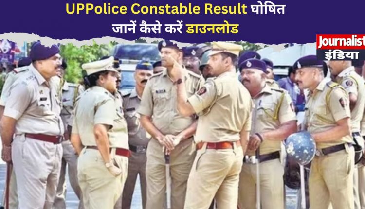 UP Police