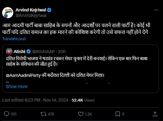 अरविंद केजरीवाल