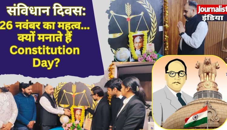 constitution day importance- 26 November- Journalist India