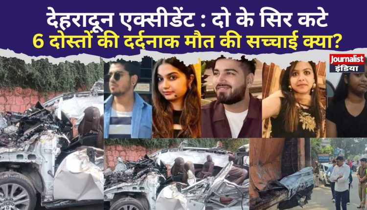 Dehradun Accident