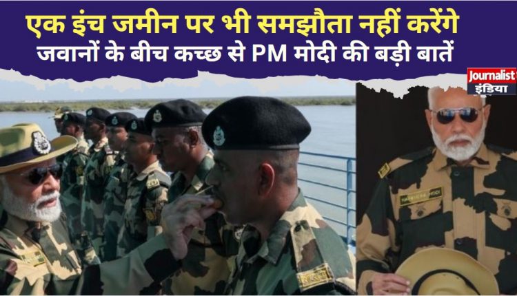 पीएम मोदी ने कच्छ में जवानों के साथ ऐसे मनाई दीपावली