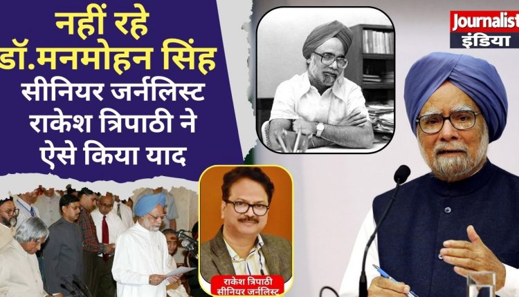 Manmohan Singh Death News Delhi AIIMS