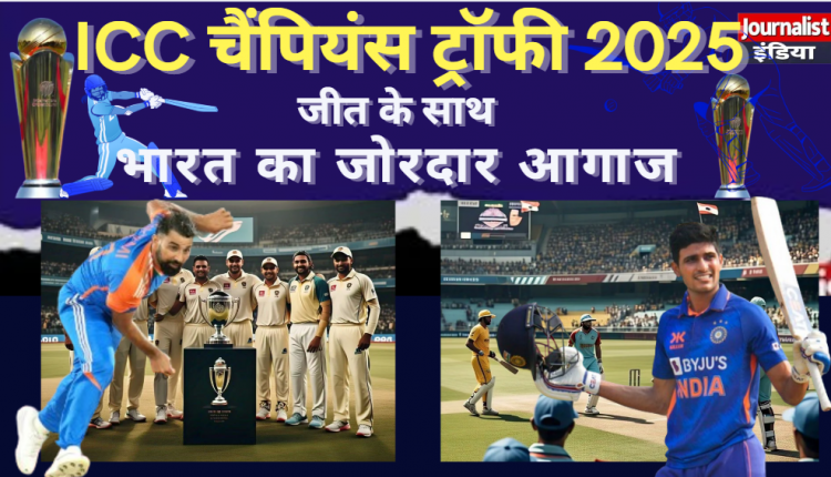 Champions Trophy 2025 India Bangladesh