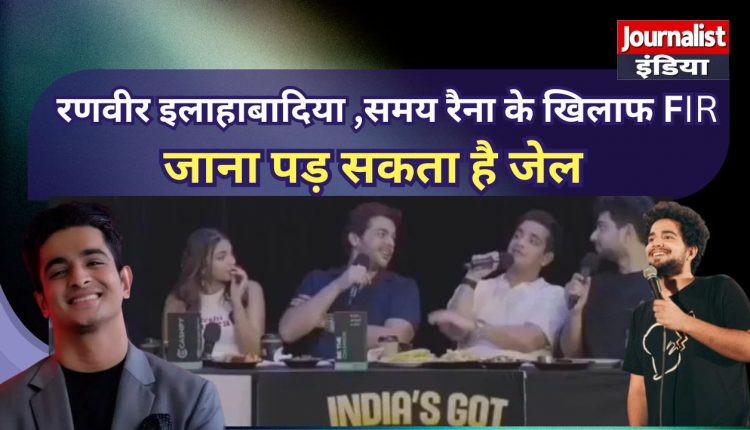 Ranveer Allahabadia and Samay Raina Controversy