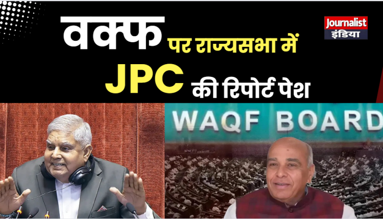 Waqf Board Bill News