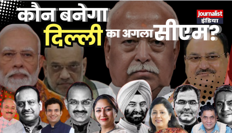Who will be the next CM of BJP in Delhi