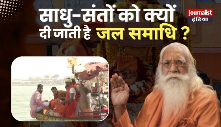 acharya satyendra das jal samadhi