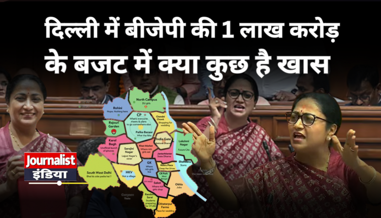 Delhi Govt Budget 2025