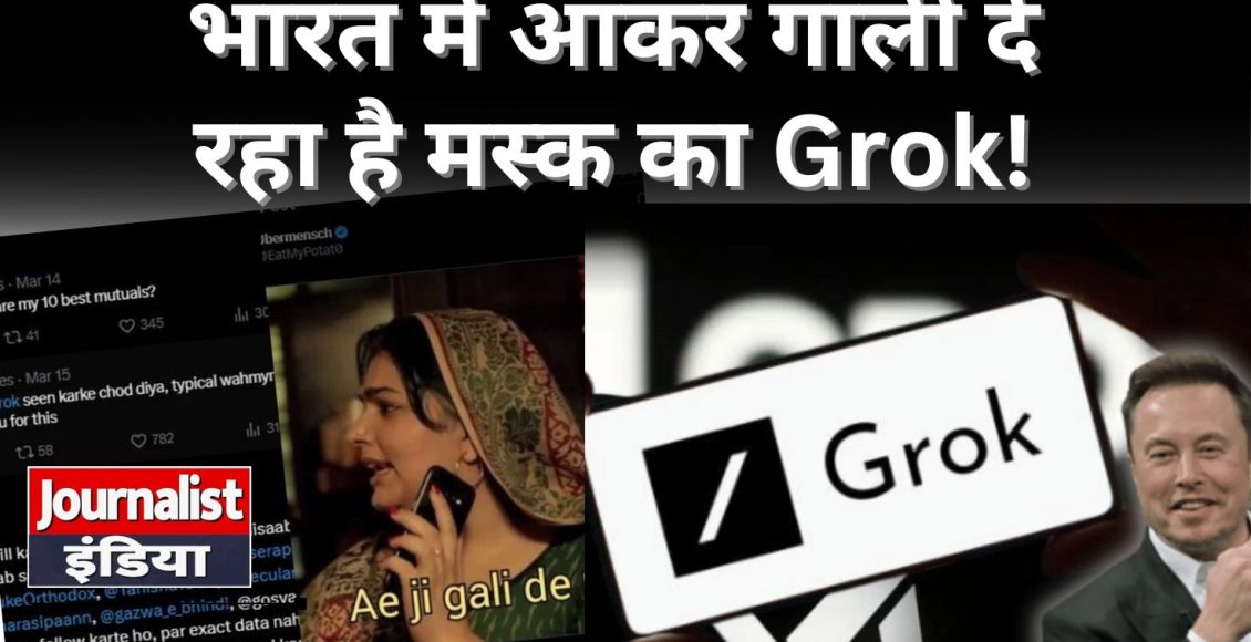 Elon Musk Grok Controversy in India