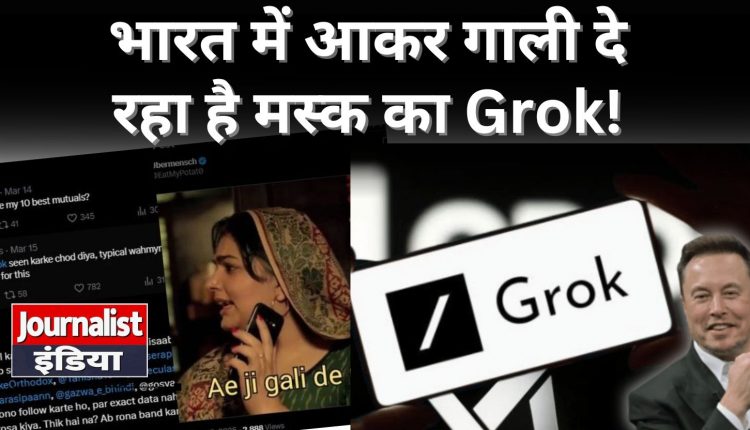 Elon Musk Grok Controversy in India