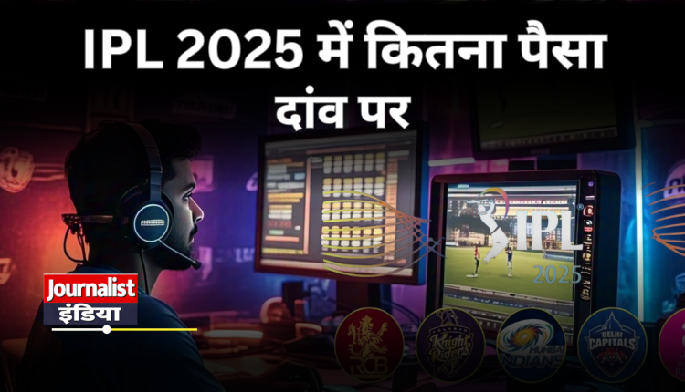 Billions of rupees at stake on betting and branding market in IPL 2025