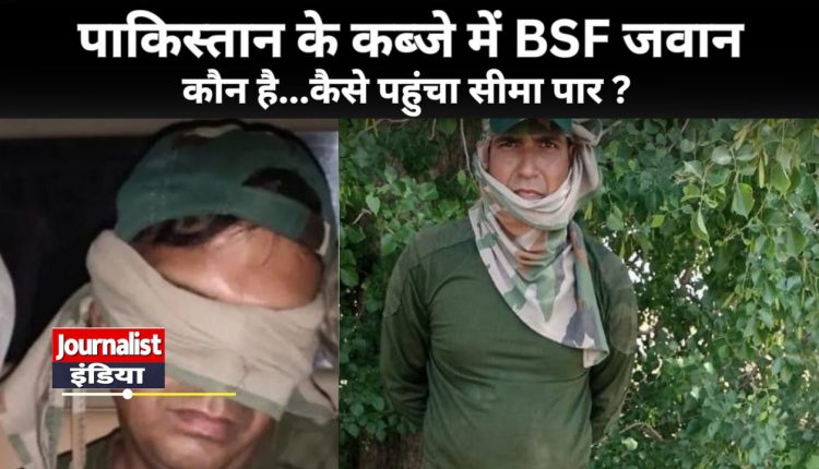 BSF Jawan in Pakistan Custody After Pahalgam Attack