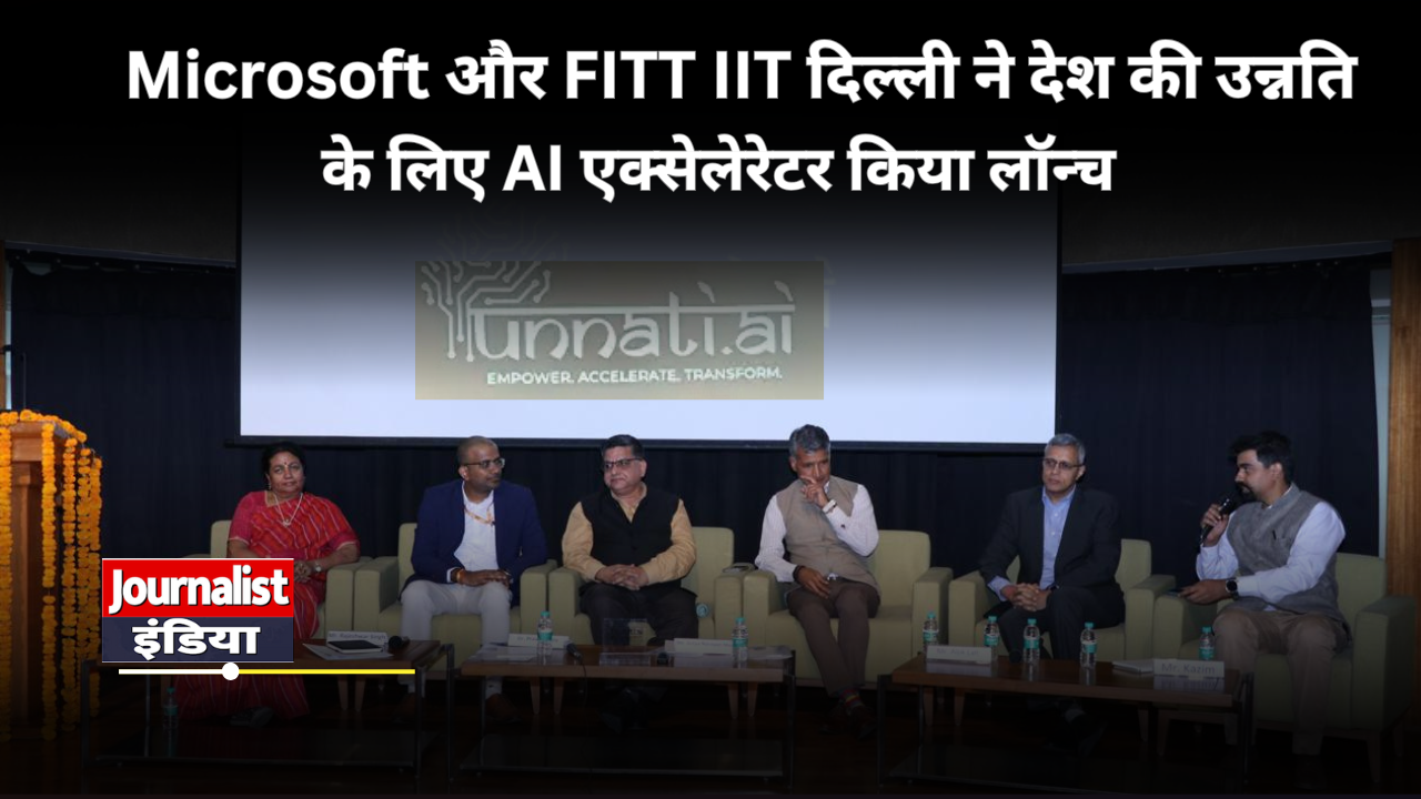 Microsoft and FITT IIT Delhi Launch Unnati AI Accelerator