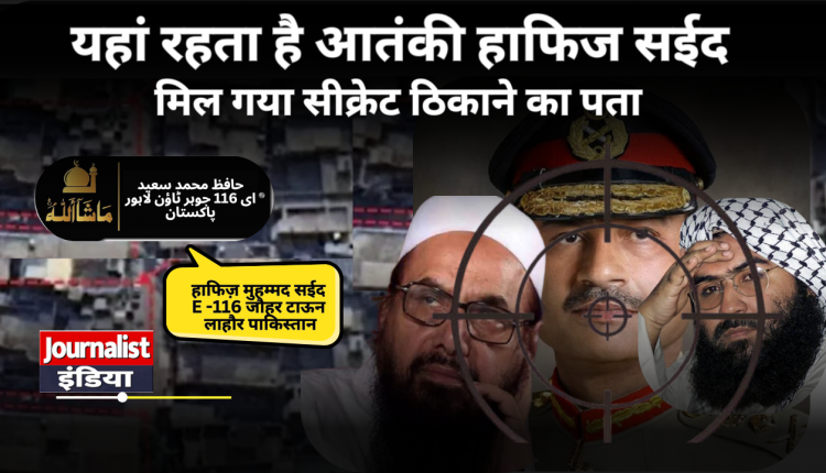 Pahalgam terrorist attack हाफिज सईद न्यूज