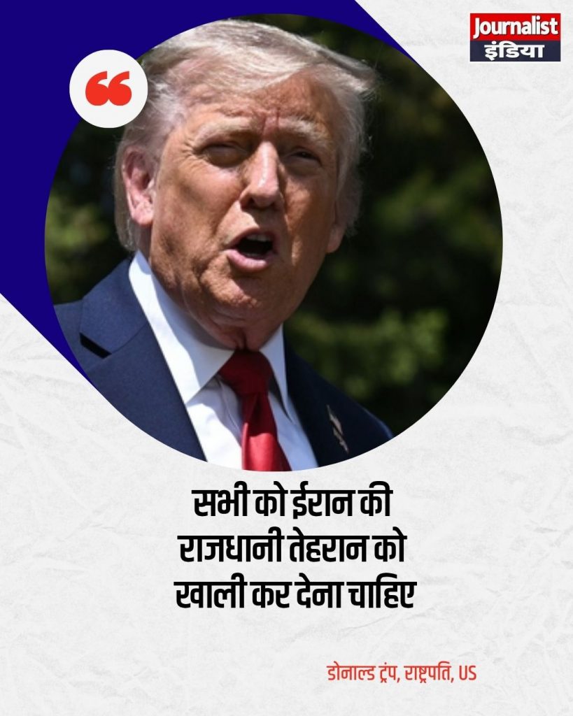 Donald Tump Warning Iran