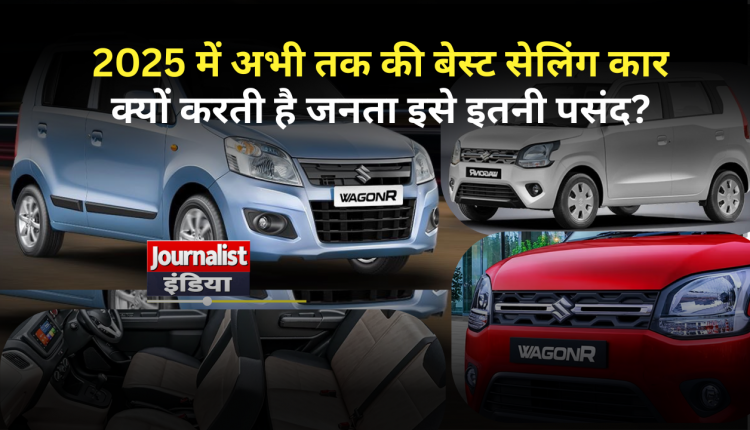 Maruti Suzuki WagonR Best selling car
