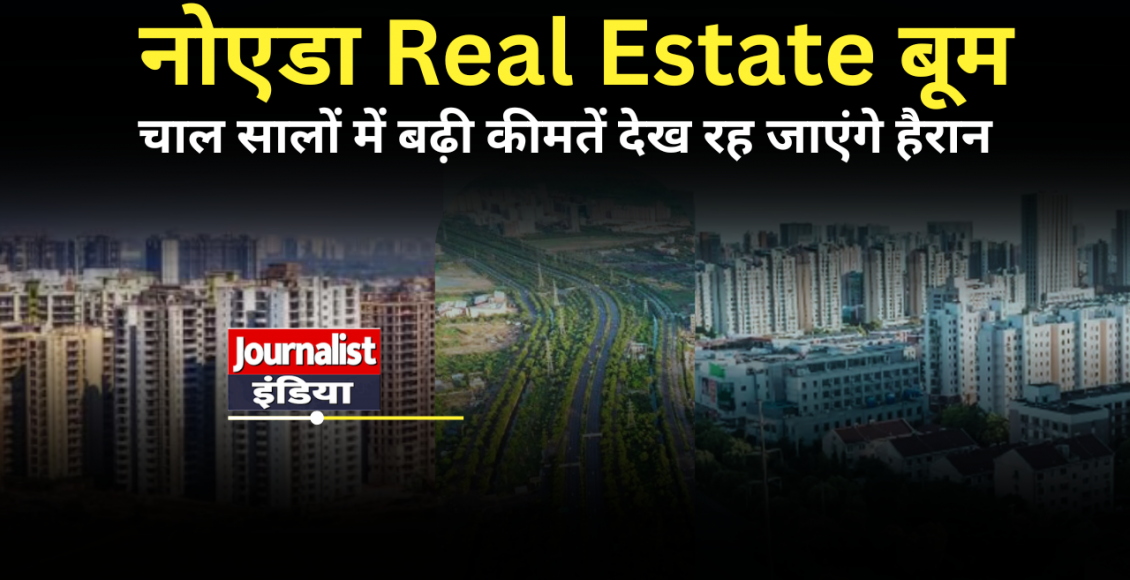Noida real Estate News