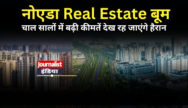Noida real Estate News