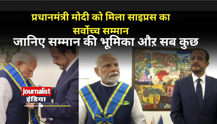 PM Modi awarded Cyprus' highest honour