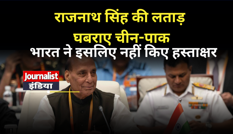 SCO Summit 2025 Journalist India